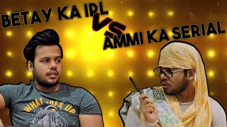 BETAY KA IPL VS AMMI KA SERIAL || Hyderabad Diaries BETAY KA IPL VS AMMI KA SERIAL || Hyderabad Diaries