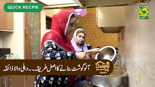 Aloo Ghosht Recipe (Delhi Style) | Epi 5 | Zaiqay Ghar Ghar Kay Season 3 | Shireen Anwar | MasalaTV