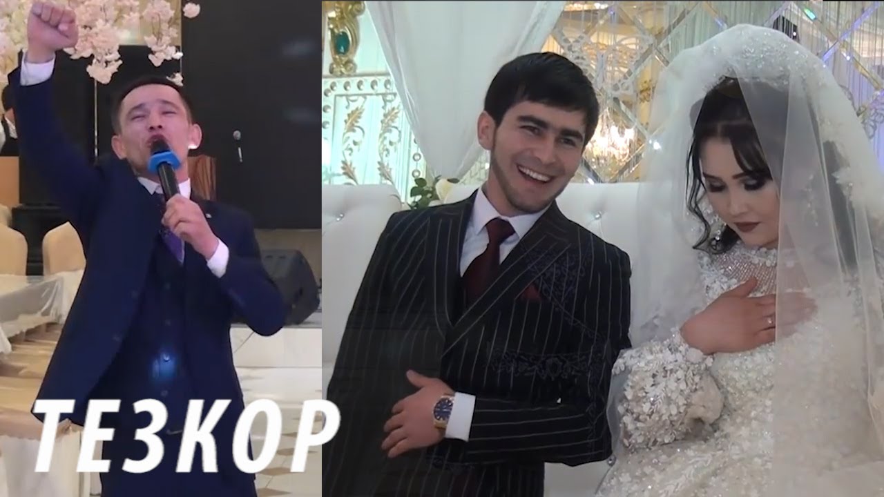 Туйда Тилакни Бомбаси 🔥✅️ Kuyov Xam Chidab Turolmadi🤣🤣🤣