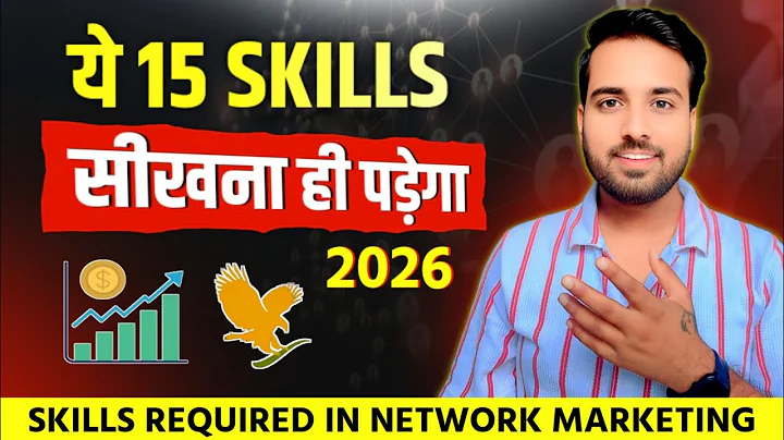 ये 15 Skills सीखना ही पड़ेगा 😲 || Skills Required In Network Marketing || Gaurav Kumar 