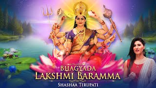 Bhagyada Lakshmi Baramma | Shashaa Tirupati | Prithvi Chandrasekhar | अक्षय तृतीया 2023