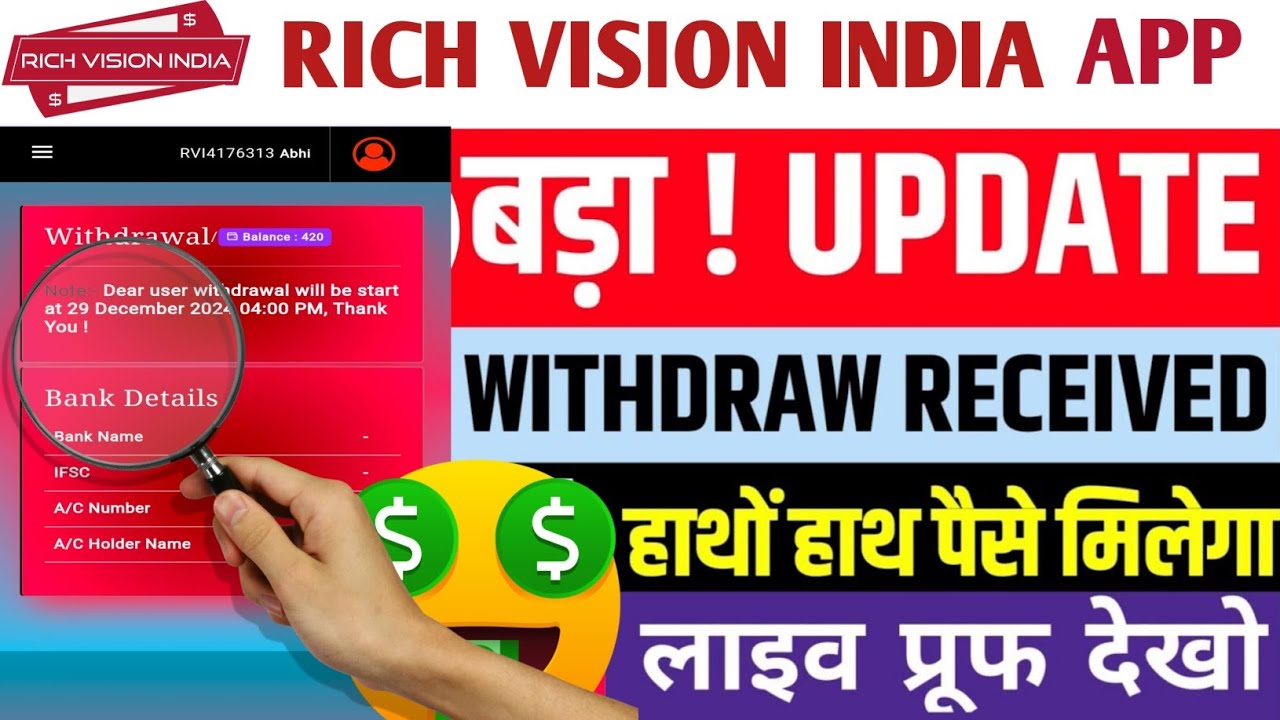 Rich Vision India Real Or Fake Rich Vision India Today New Update rich-vision-india-real-or-fake-rich-vision-india-today-new-update