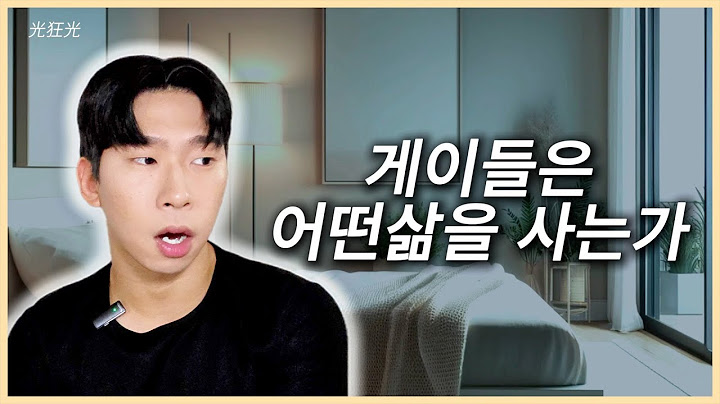 [SUB] What Kind of Life Do Gay People Live? [Gwang gay]