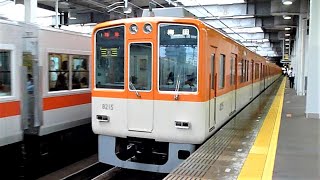 阪神電鉄　8000系 先頭車8215編成　西宮駅