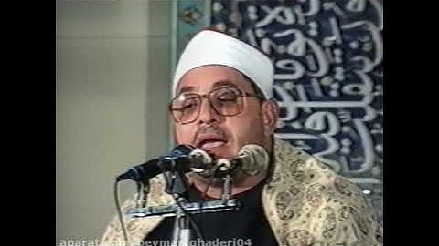 نهاوند رآئع من تلاوه رهيبه  التلاوه كاملة في صندوق الوصف