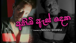 Thumbnail of Ahimi As Deka Manjula Pushpakumara Covered by Maduu Shanka