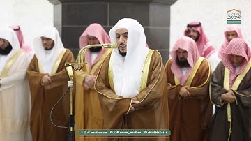 سورة فصلت : ٣٠ - ٣٥ | صلاة العشاء ١٩ رمضان ١٤٤٦ هـ | فضيلة الشيخ د.الوليد الشمسان