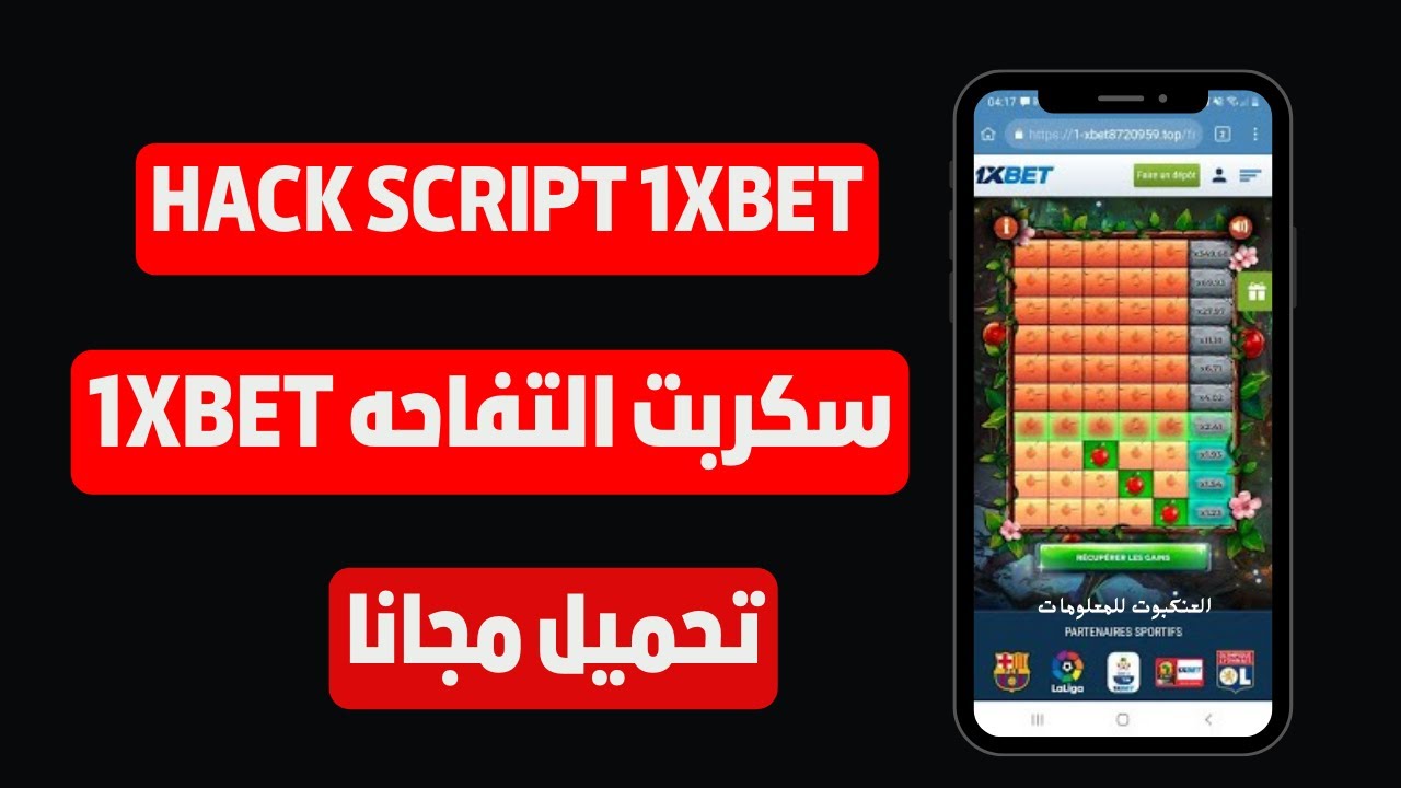 app 1xbet iphone