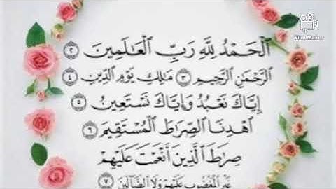 سورة الفاتحة مكررة سبعة 7 مرات بصوت القارئ علي عبد الله جابر رحمه الله