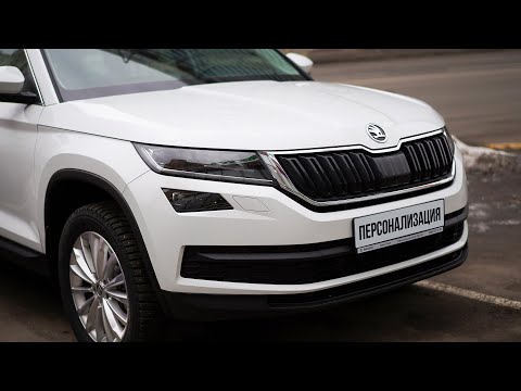 ПЕРСОНАЛИЗАЦИЯ Skoda KODIAQ. Как настроить, как работает? Полезная опция. (#мойкодиак)