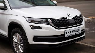 ПЕРСОНАЛИЗАЦИЯ Skoda KODIAQ. Как настроить, как работает? Полезная опция. (#мойкодиак)