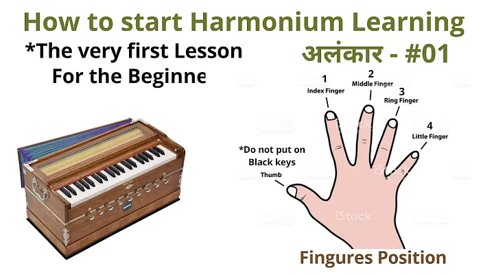 How to play Harmonium - How to learn Harmonium at home - Tutorial The first lesson of harmoniam