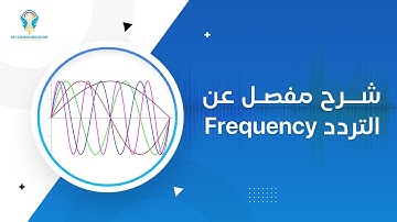 Decoding the Spectrum: Frequency Bands and Signal Transmission