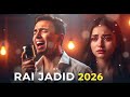 Cheb Rami Galbi Rah Fik Official Video 2025 شاب رامي قلبي راه فيك 