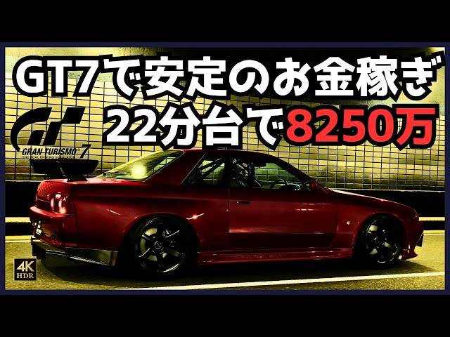 新品グランツーリツモ7 画像ギャラリー No.004 | 「グランツーリスモ7」，TOYOTA GR010