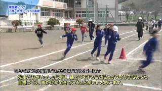いわて！わんこ広報室　【第7回】希望郷いわて　元気・体力アップ60運動