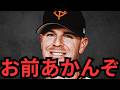 【7/22 巨人対広島】キャベッジに対してマジで腹立つんやけど俺だけ？そんなことないよな？最低限やれよマジで何回目やねん！！西舘球高いわ流石に！ルシアーノはチャンスやのにどこ投げとんねん！おもんないわ