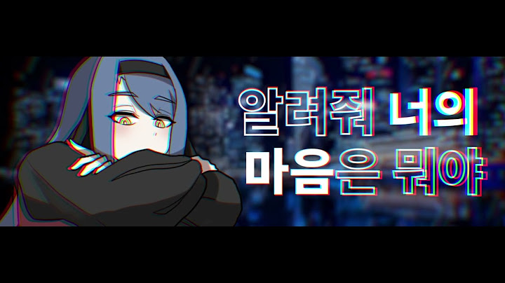 마지막으로ㅣat the end (feat. GangZi)일러스트 팬뮤비