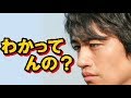斎藤工が上戸彩を号泣させた？その理由が重かった･･･　昼顔　PV　予告　ドラマ　不倫