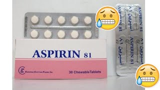 دواعي إستعمال دواء أسبرين Aspirin 81 - أضراره و موانعه شرح كامل