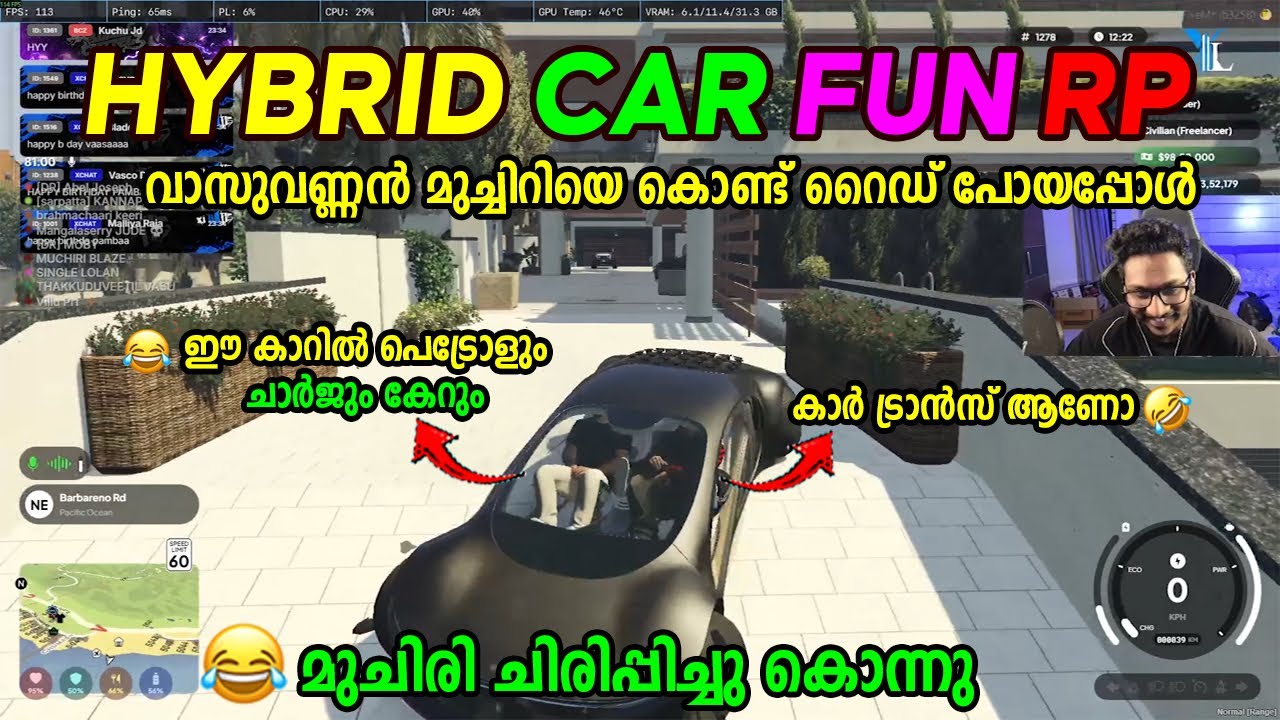 HYBRID CAR FUN RP 🤣🤣 വാസുവണ്ണൻ മുച്ചിറിയെ കൊണ്ട് റൈഡ് പോയപ്പോൾ