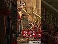 اغرب تصرفات الملوك ثروات الدول لشراء الجواري أسرار لا تعرفها عن القصور قصص تاريخ