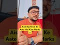 Aise Bachhon Ke Aate Hai Kam Marks 😭