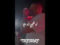 نزار الكافي حالي مضرار