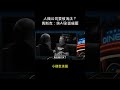 人機公司要被淘汰? 馬斯克:純AI全面碾壓