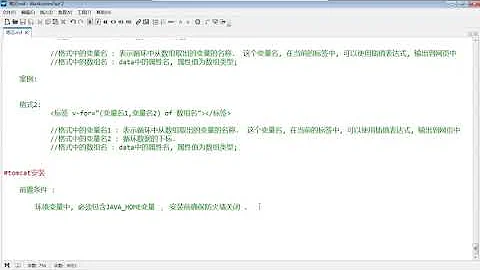 【雲知夢】Java全棧開發之JavaWeb第四階段 - 天天要聞