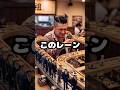 ㊗️40万再生㊗️回転寿司に現れたヤクザの末路 #おもしろ #ジョーク #すかっと #スカッと #ブラックジョーク