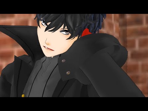【MMDペルソナ5】待たせたなっ！！！