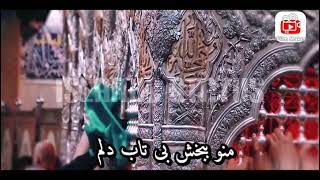 Hussain e Daroon recited by ali ghelich حسین درون خواننده علی اکبر قلیچ