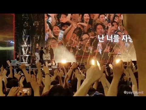 2017.08.05 싸이 서울 흠뻑쇼_메들리 붉은노을