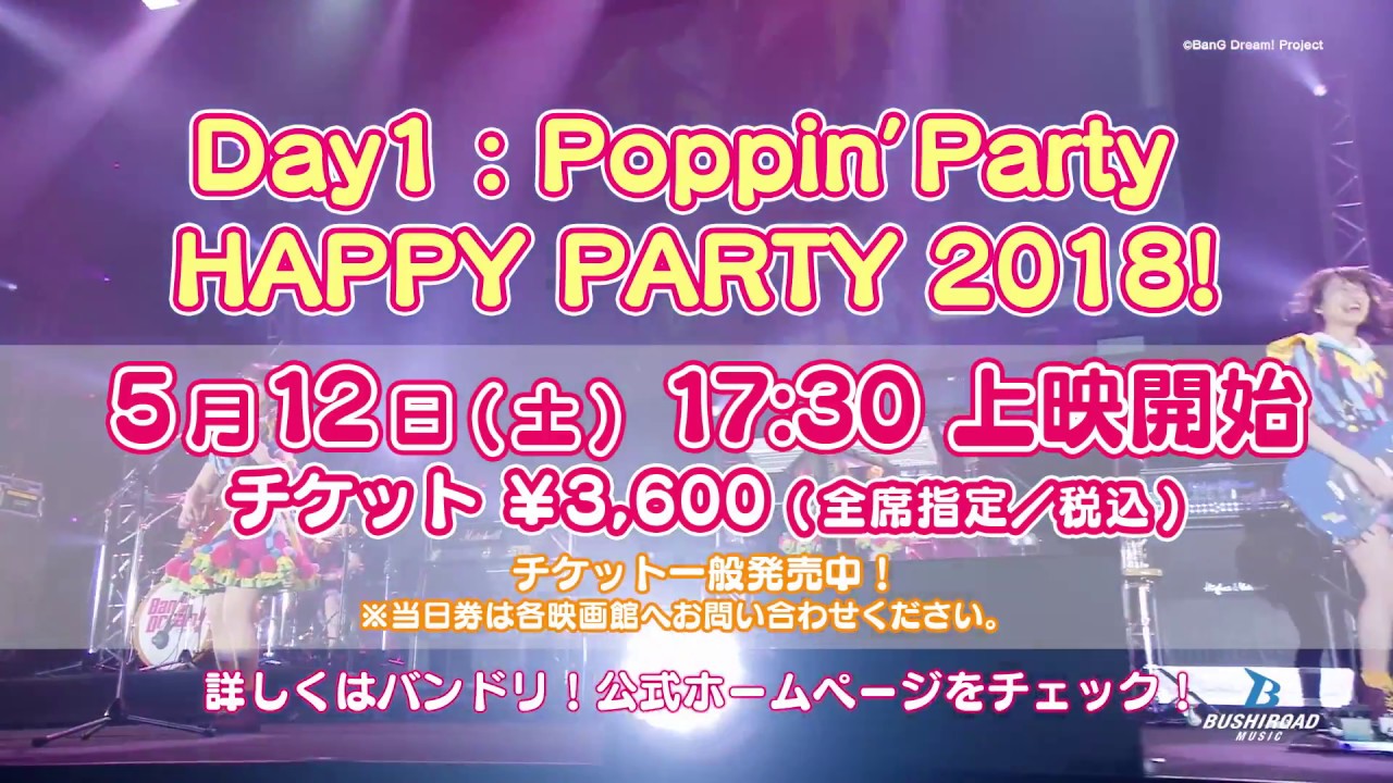 Day1:Poppin'Party】BanG Dream! 5th☆LIVE ライブ・ビューイング開催