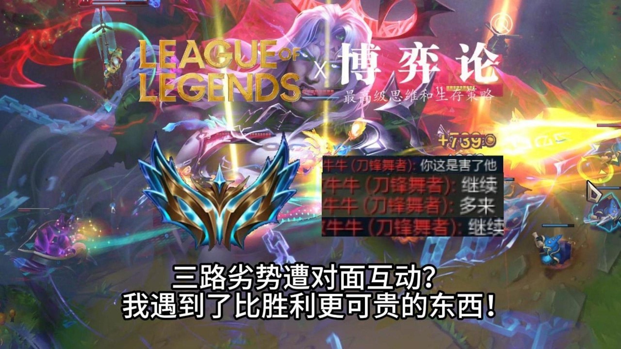 【維爾戈】今天只教你玩版本强勢英雄，暴擊流維爾戈夯到爆