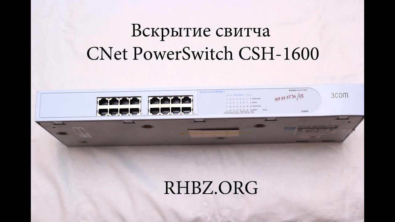 Cnet Power Switch Вскрытие свитча CNet Power Switch CSH-1600 - YouTube