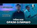 Орази Олимшо Сурудои Нав  Базми Туёна  2021с Orazi Olimsho Tuyonai New 2021s (Bazmoro)