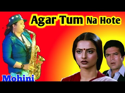 Hamein Aur Jeene ki Chahat Na Hoti Agar Tum Na Hote Saxophone Music  Mohini Saxophonist Live show