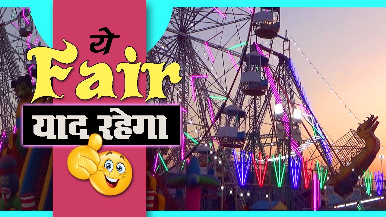 New Year Carnival Jaipur 2023 Jaipur Mela video 2023 Jaipur Fun