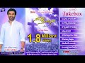 NEE MAATA NAA PAATAGA | నీమాట నాపాటగా | Audio Jukebox | A.R. Stevenson | Telugu Christian Songs