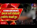 Goa : GMC Intern Doctor Gauri Narayan Death Under Investigation, Says Medical Superintendent