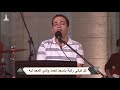 يسوع خلاصي انا نن عين بيتر ساويرس 3 5  