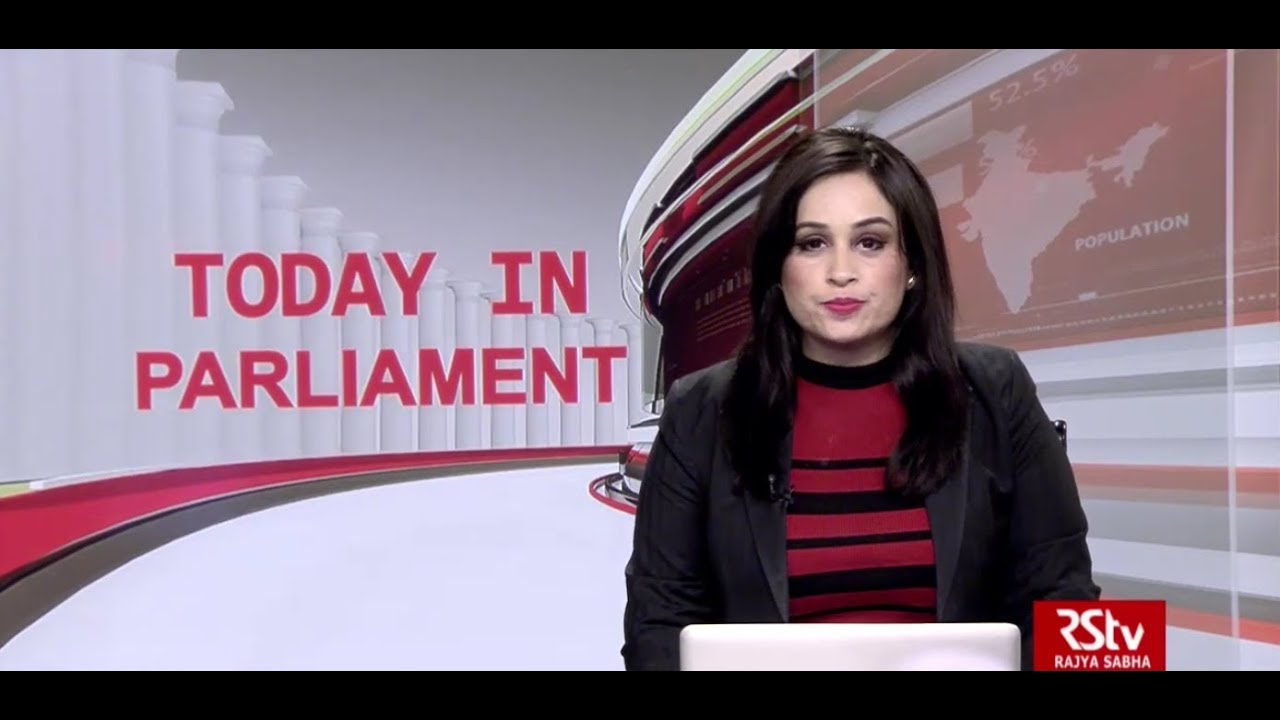 Today in Parliament Jan 4, 2019 (1045 am) YouTube