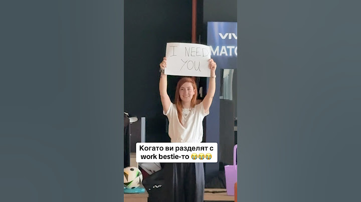Ей така като се случи 😂 #officejokes #officehumor