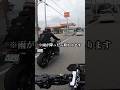 雨降ったら終了(？)ツーリング