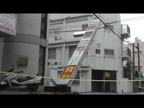 Tufão Khanun reativa alertas nas ilhas do sul do Japão
