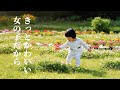 愛子さま、日本赤十字社ご就職によせて