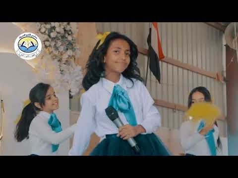 أغنية عاشقينك مدرستنا أداء المبدعة الطالبة الموهوبه بتول عبدالرحمن قلاله 