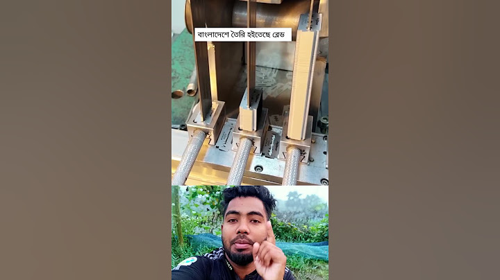 কিভাবে ব্লেড তৈরি হয় #shorts #tiktok